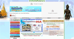 Desktop Screenshot of hariphunchai.net
